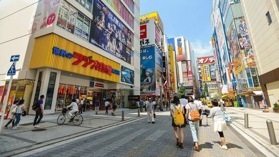 Imagem Akihabara